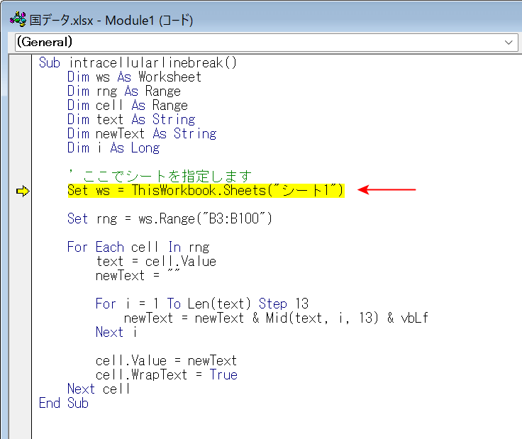 黄色く表示される