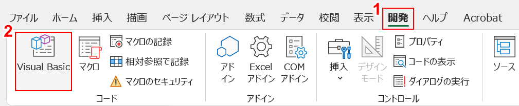 VisualBasicを選択する