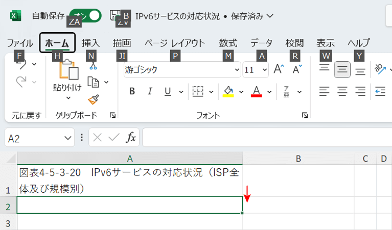 EnterからAltキーを押す