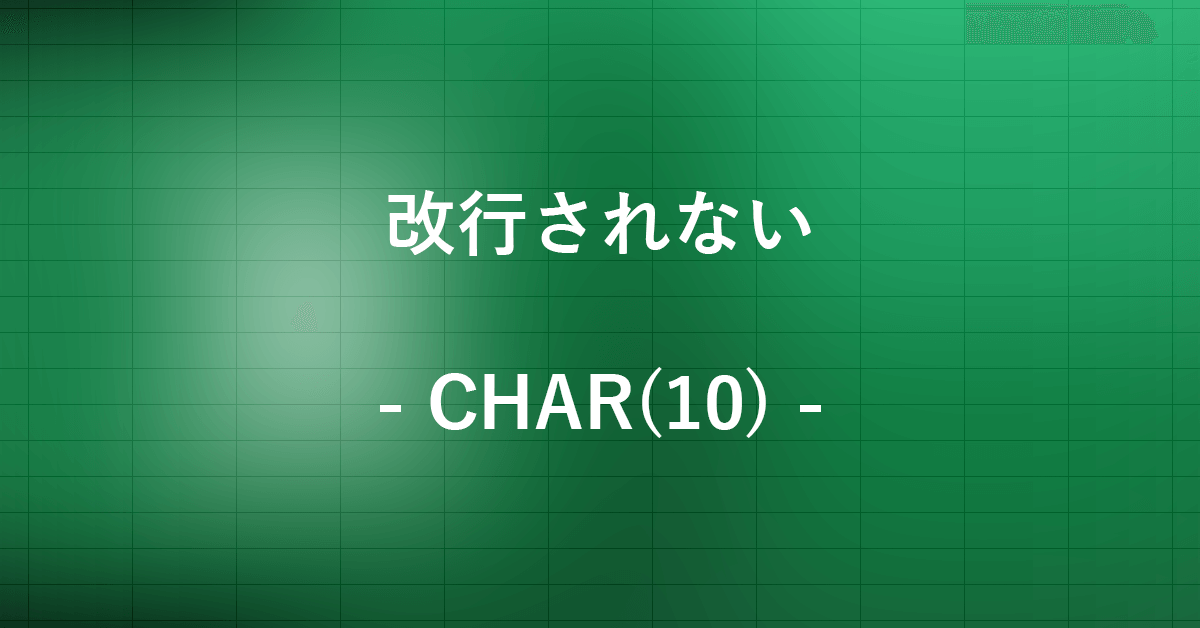 excel-char-10-office-hack