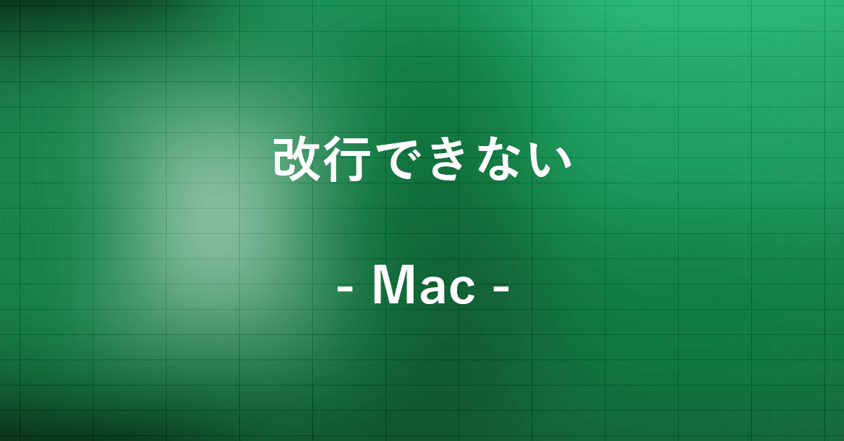 mac-office-hack