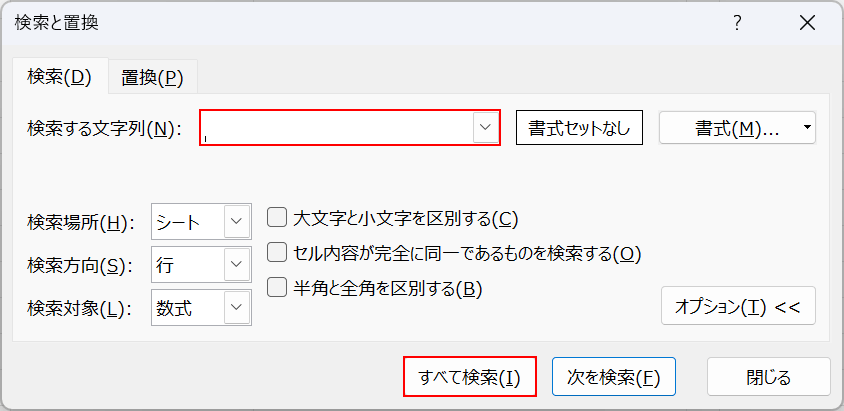 改行コードを入力して検索する