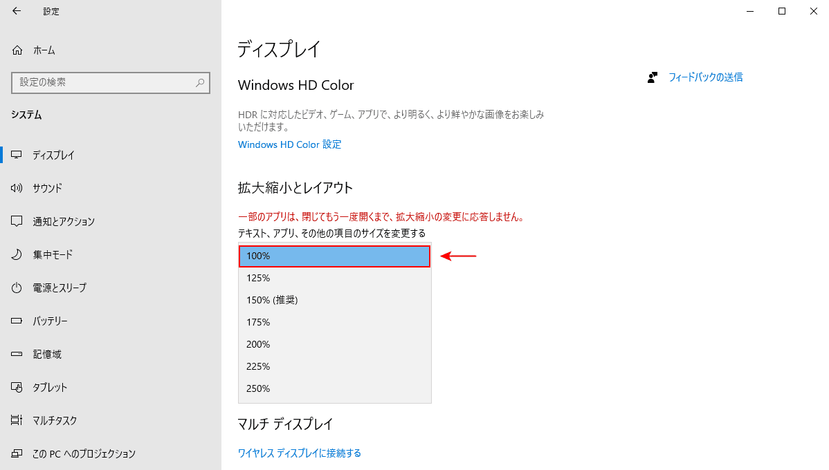 Excelの改ページの使い方 追加や解除方法など Office Hack