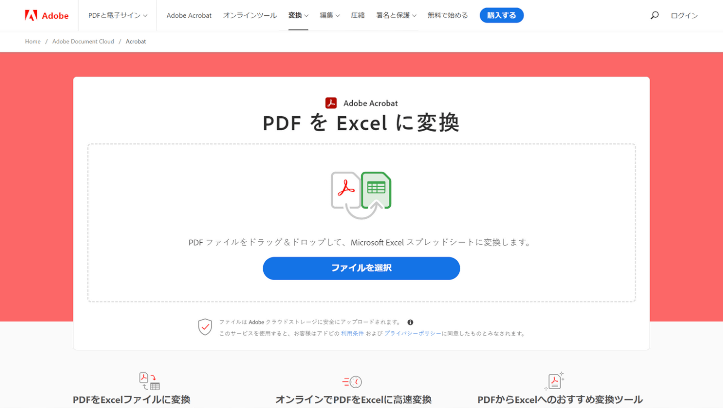 Adobe Acrobat