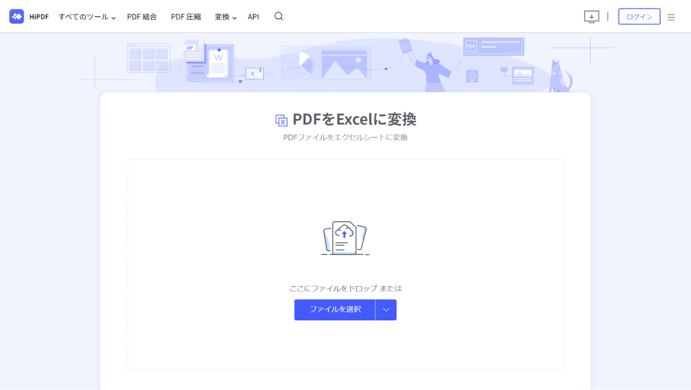 HiPDF