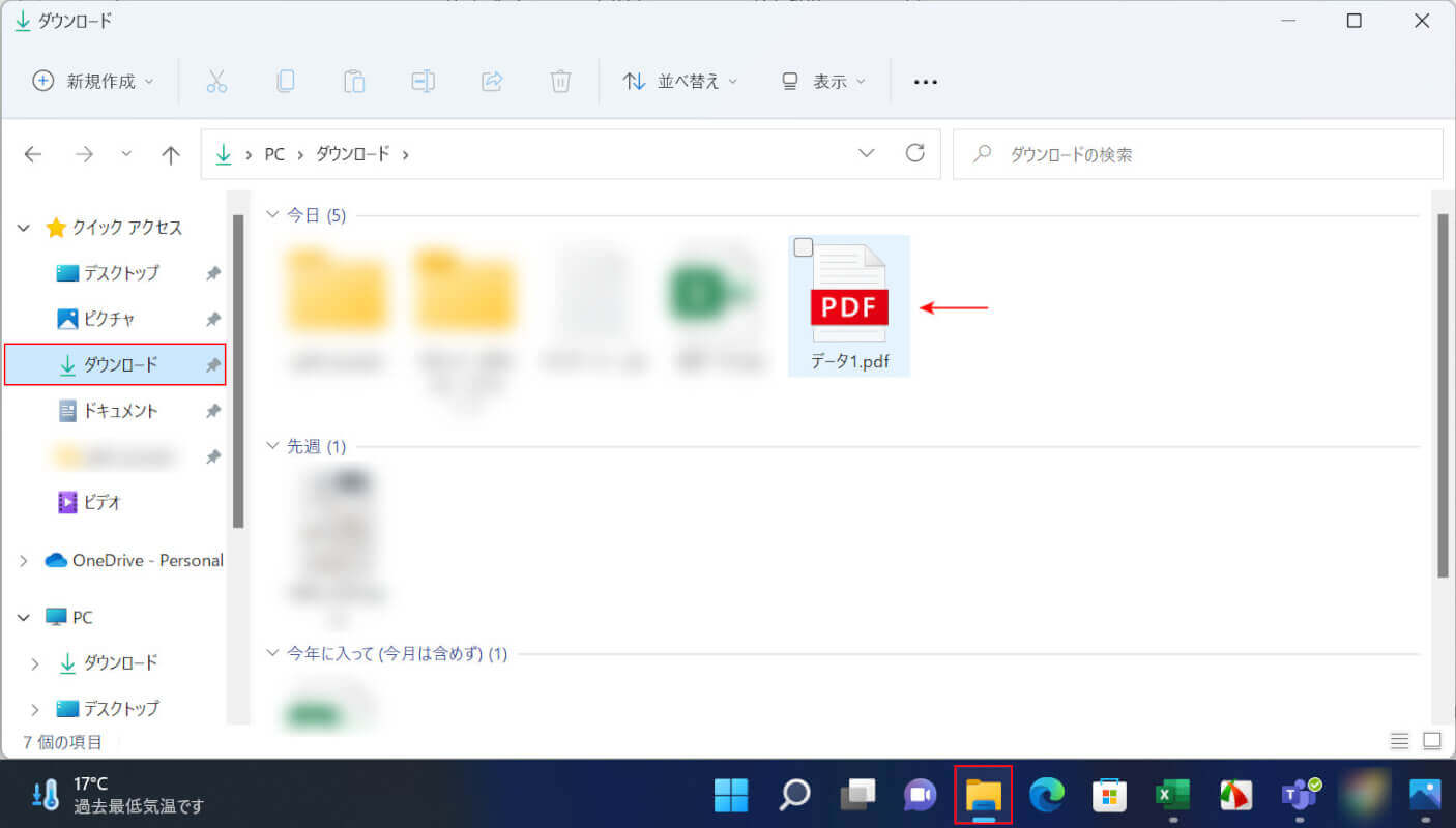 PDFに変換できた