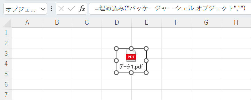 Edgeで開く場合