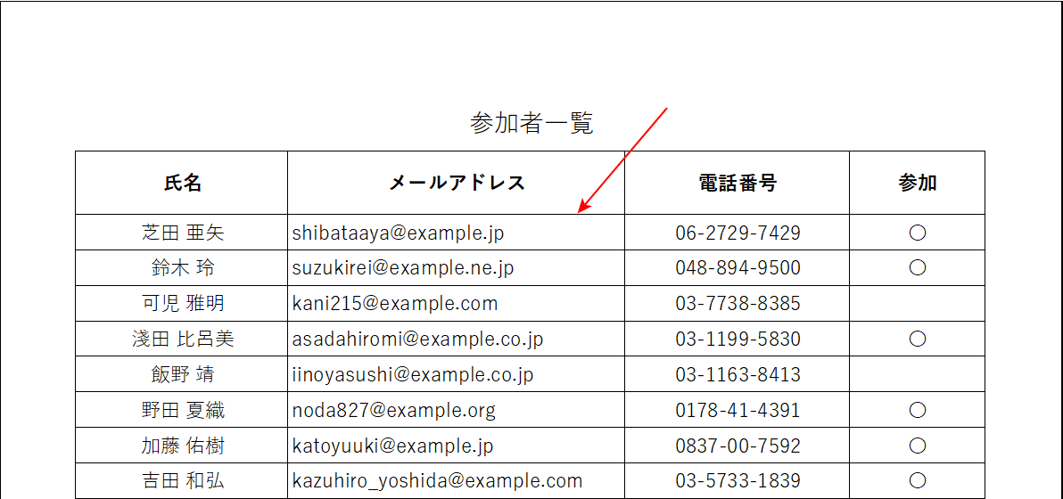 印刷プレビュー