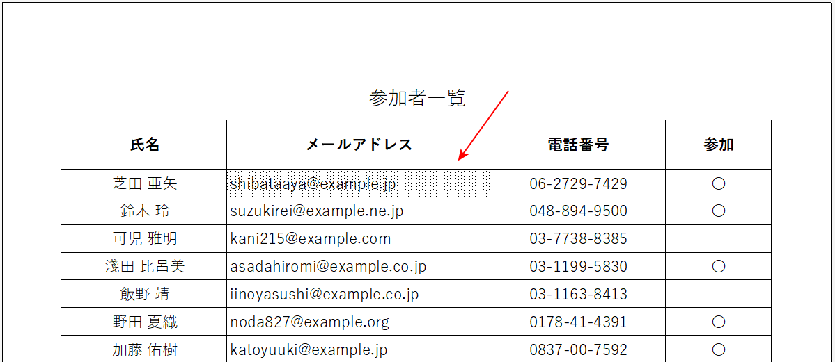 印刷プレビュー