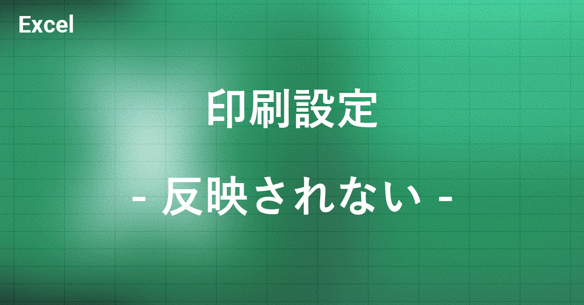 Office Hack office-hack