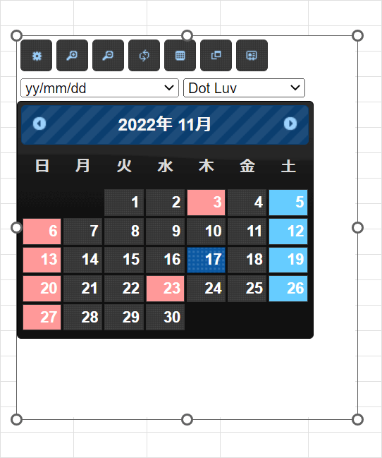 カレンダーアドインについて