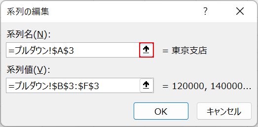 ↑ボタンを押す