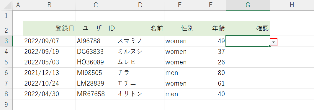 三角ボタンを押す