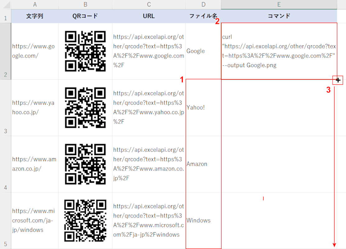 オートフィル操作を行う