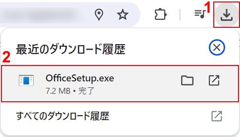 INSTALLERを選択する