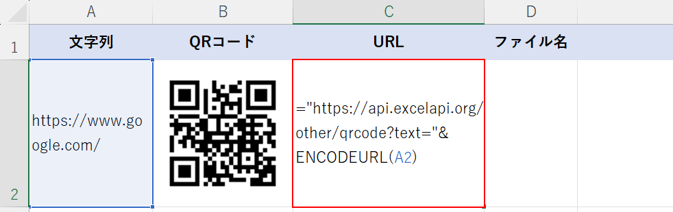 APIのサイトを設定する