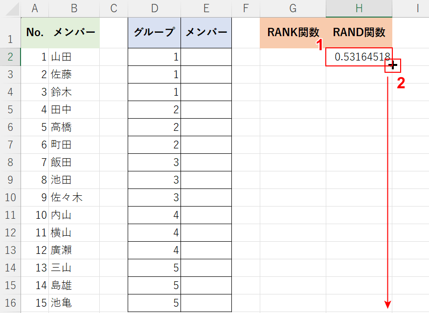 オートフィル操作を行う