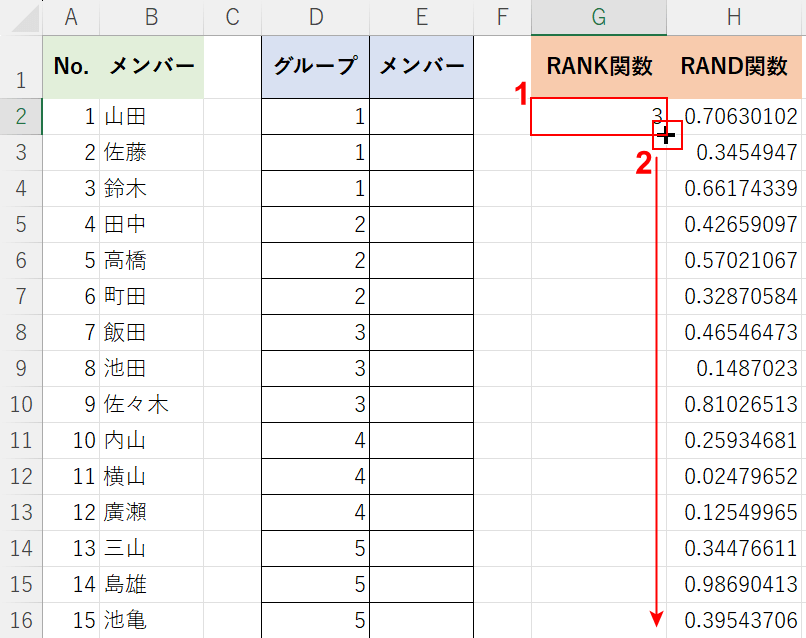 オートフィル操作を行う