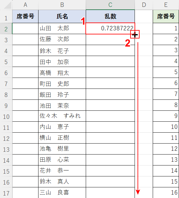 オートフィル操作を行う