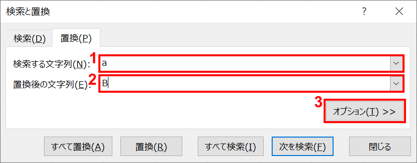 オプションを選択