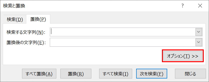 オプションを選択