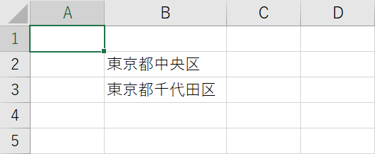 複数を置換する