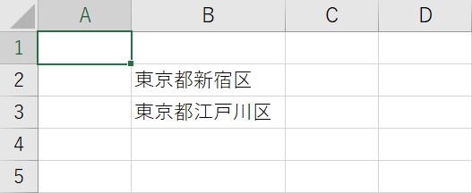複数の文字列が置換された
