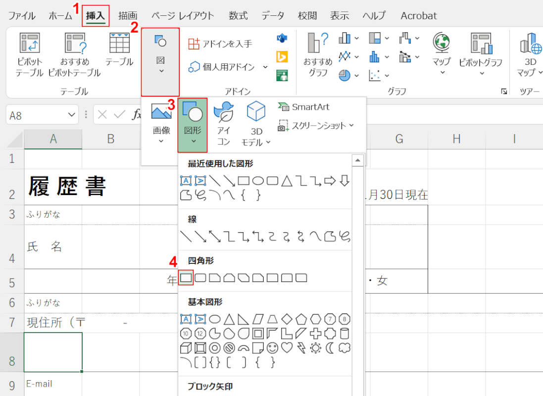 写真の目印作成