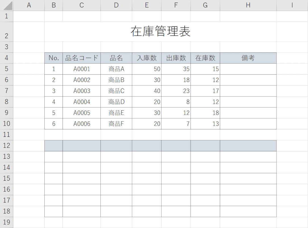 貼り付け完了