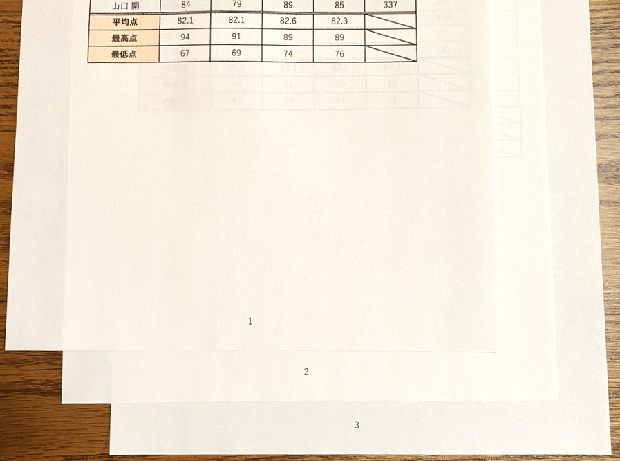 印刷して確認する