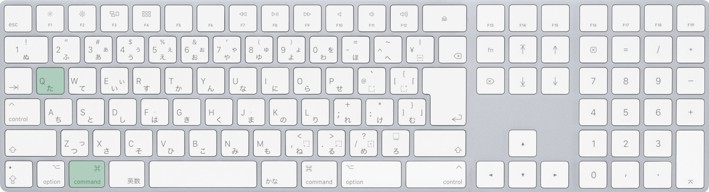 Macを使用している場合