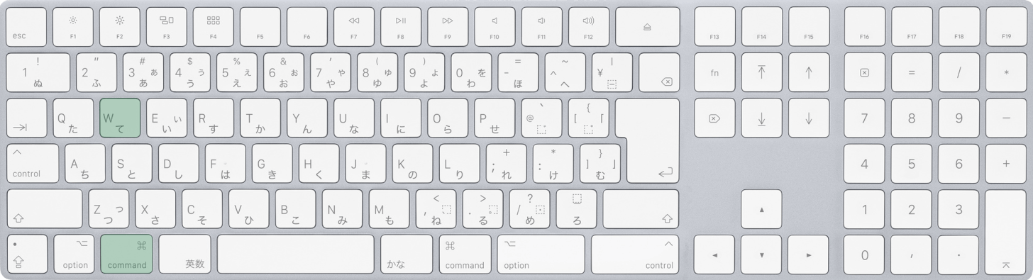 編集中のブックを閉じるショートカット(Mac)
