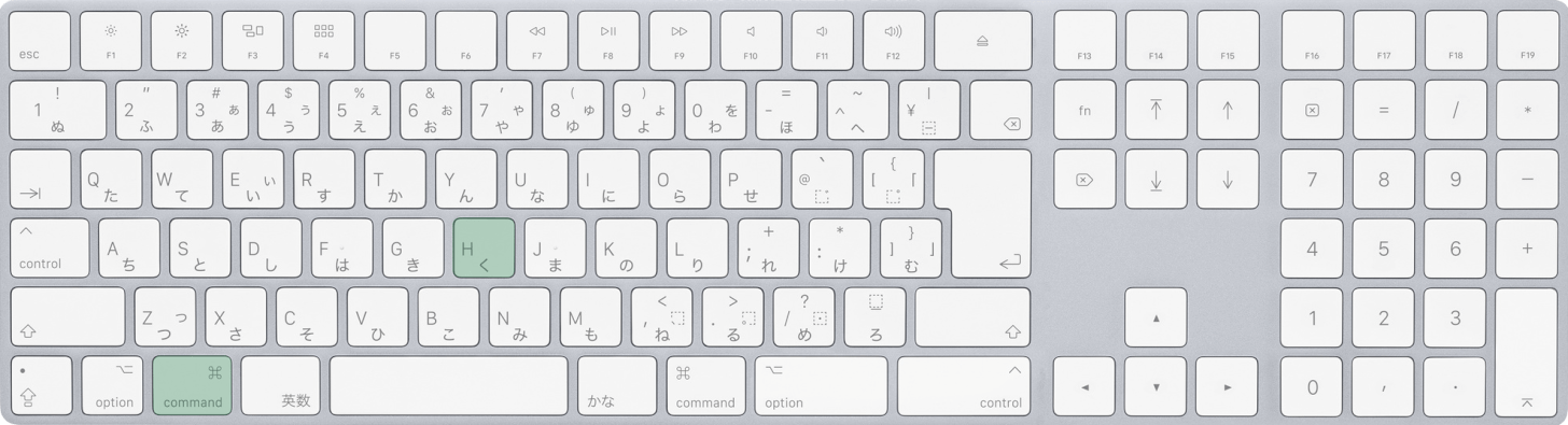 エクセルを非表示にするショートカット(Mac)