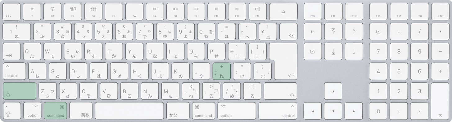 Macを使用している場合