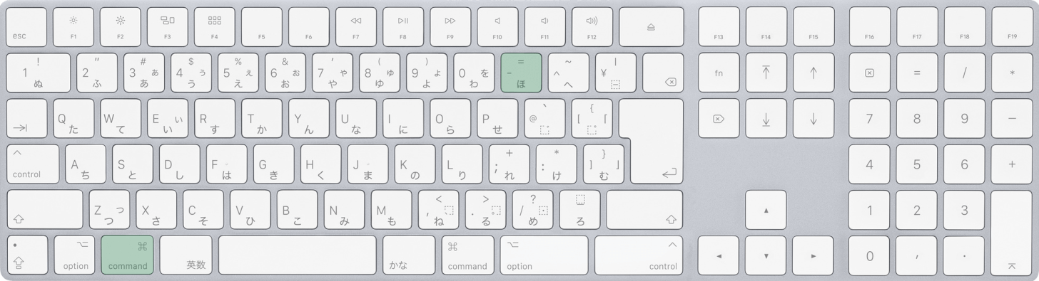 Macを使用している場合