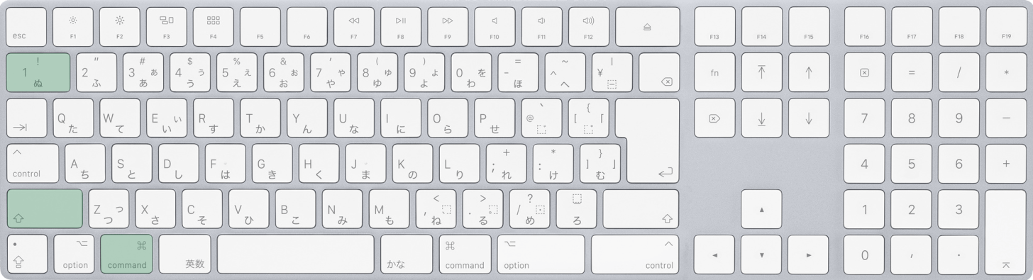 Macで3桁ごとのカンマ区切りにするショートカットキー