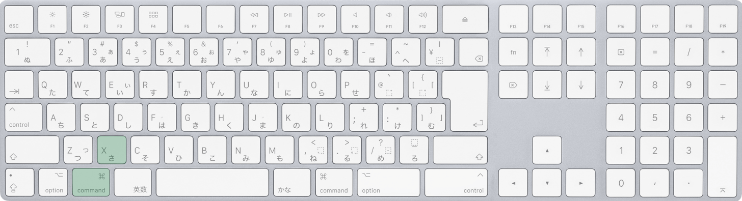 Macを使用している場合