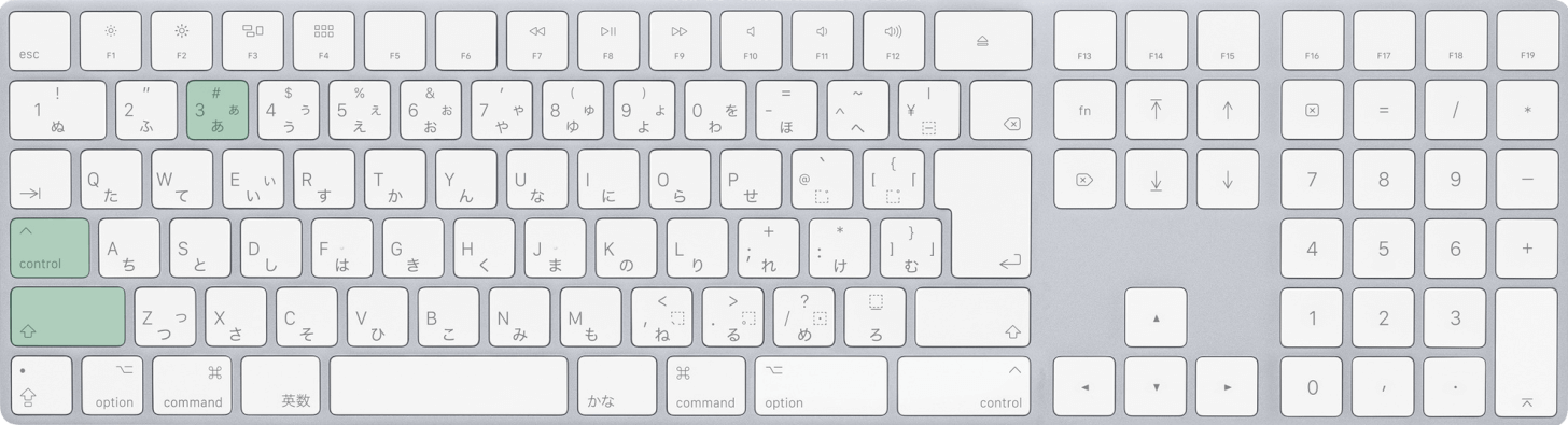 Macで日付の表示形式にするショートカット