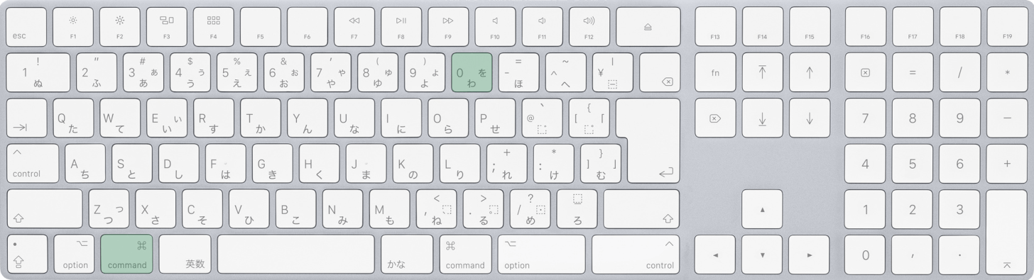 Macで列を非表示にするショートカット