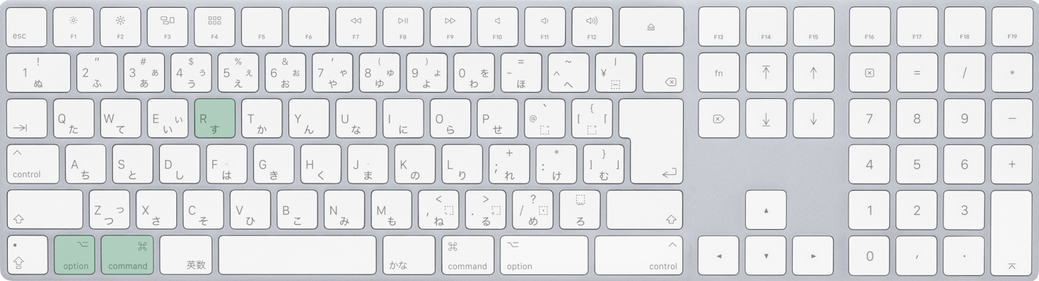 Macでリボンを非表示にするショートカット
