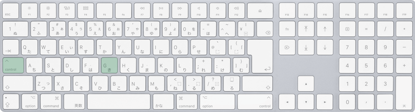Macでジャンプ機能を表示するショートカット