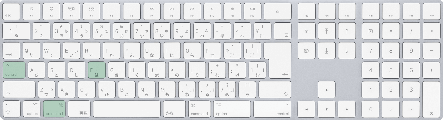 Macで画面を最大化するショートカット