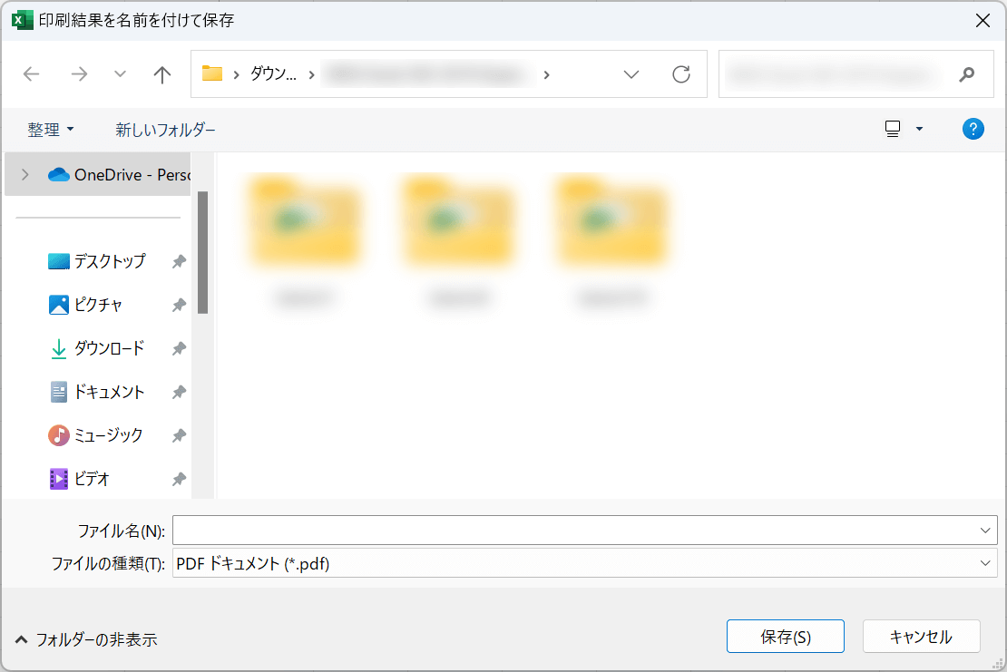 Alt + 数字キーで呼び出せる