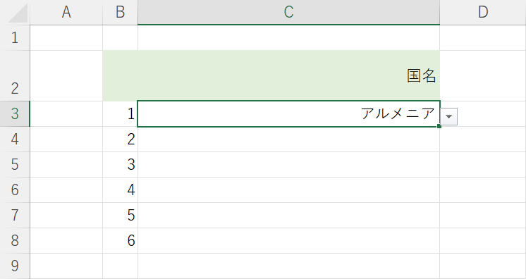 リストの中から項目を選択できた