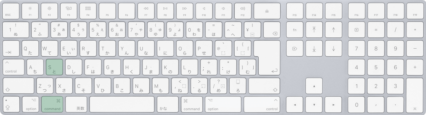Macで上書き保存するショートカット