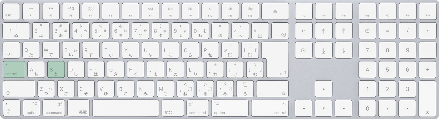 control + Sでも上書き保存可能
