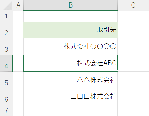 前回の検索を繰り返した