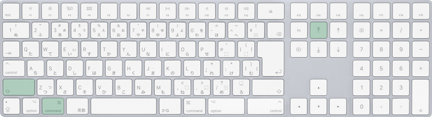 Macでセル内の文字を選択するショートカット