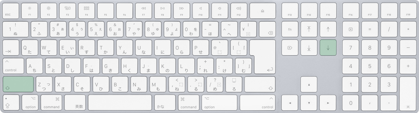 Macで下方向に1画面分選択範囲を拡張するショートカット