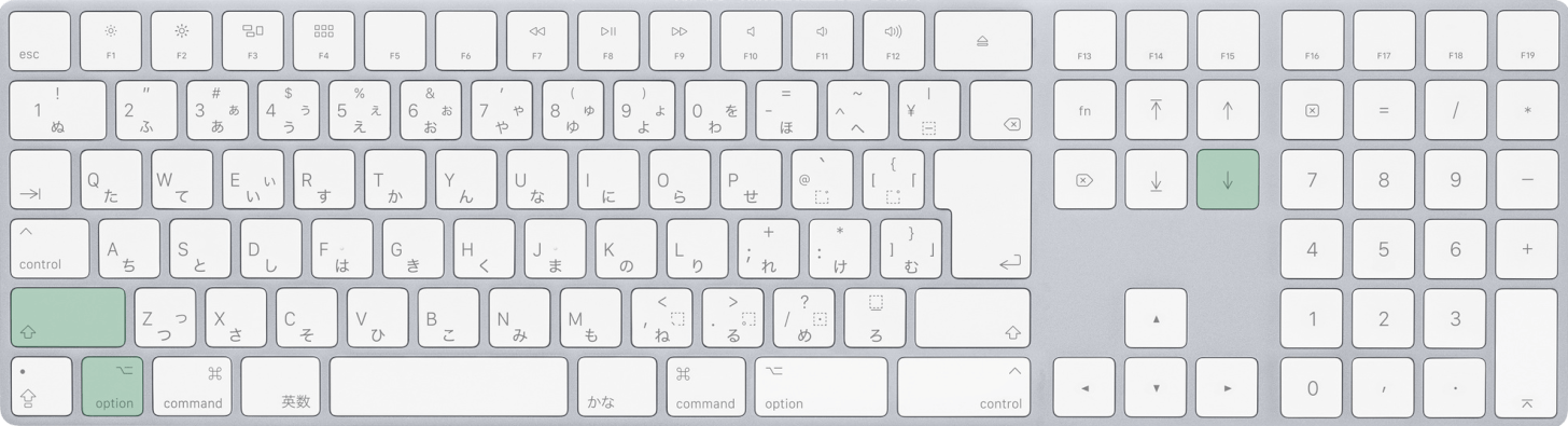 Macで右方向に1画面分拡張するショートカット